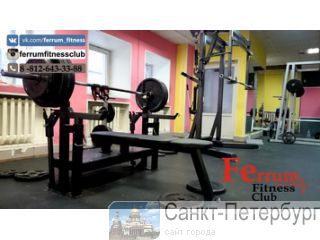FERRUM fitness -