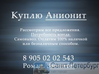   17-8 -