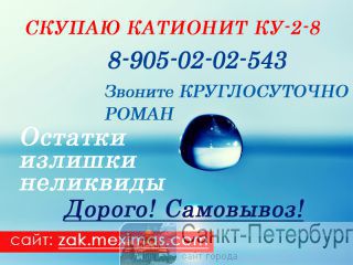     ,  17-8 -