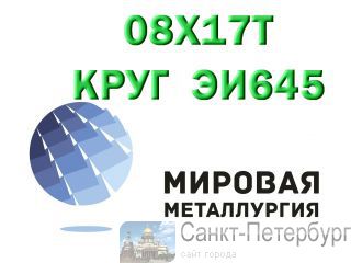  0817 (645)   1.5  180    -