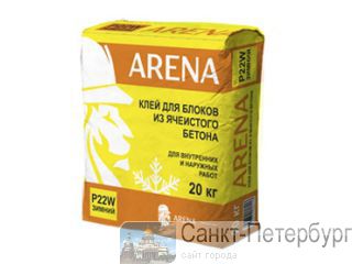    ARENA P22W        . 