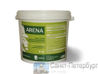 ARENA     5  , 10  , 20 . 