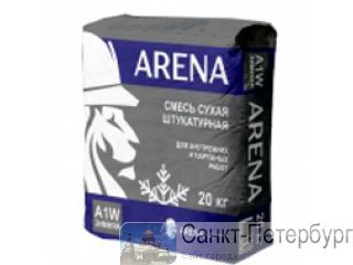 ARENA A1W    