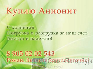   17-8 -