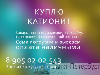     ,  17-8 -