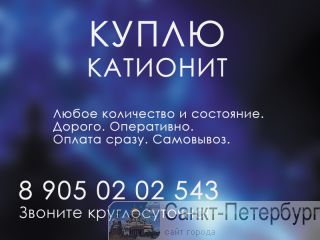     ,  17-8 -