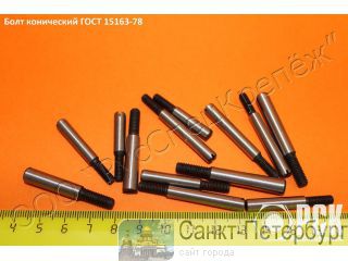   15163-78, ,   -