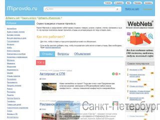    mipravda.ru -