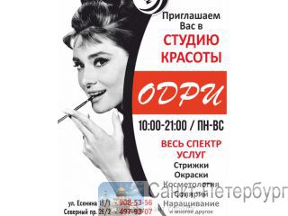 +  700  -