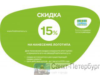  15%    -