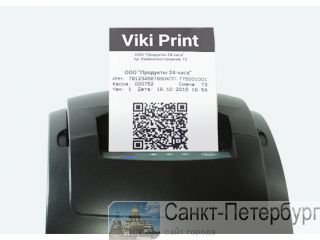 8.990    Viki Print 57    -