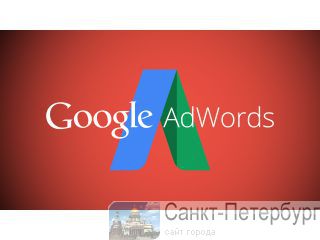   Google Adwords    - 