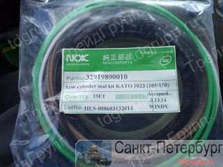 329-19890010    Kato HD1023III  