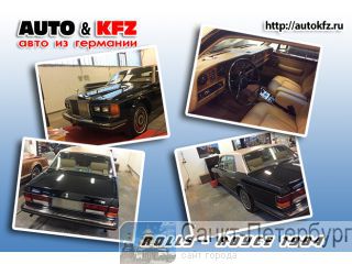 Rolls-Royce 1984  Limuzin   