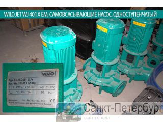 WILO JET WJ 401 X EM, ,  Poland