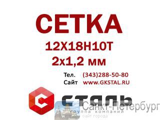  21,2  121810  3826-82    