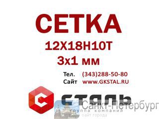  31  121810  3826-82    