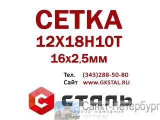  162,5  121810  3826-82    
