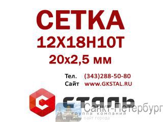  202,5  121810  3826-82    
