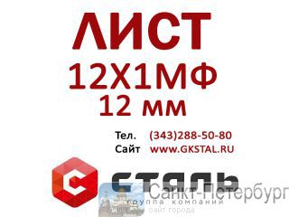  ,  12 ,   121  