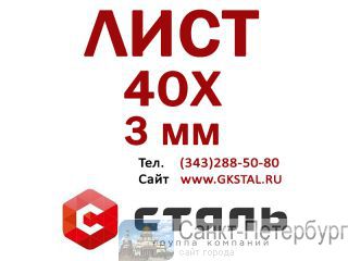    40,  3   