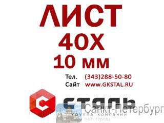    40,  10   
