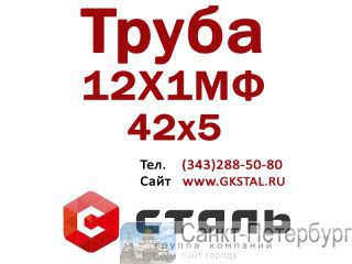  ,   121,  425,  14-3-55-01  