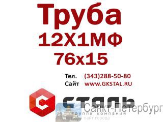  ,   121,  7615,  14-3-55-01  