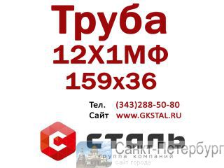  ,   121,  15936,  14-3-55-01  