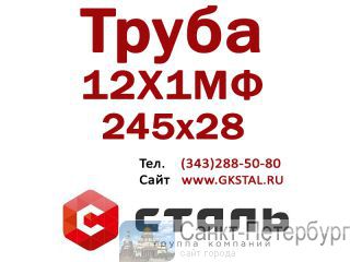  ,   121,  24528,  14-3-55-01  