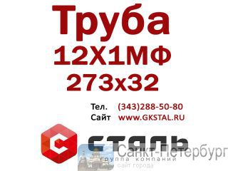  ,   121,  27332,  14-3-55-01  