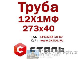  ,   121,  27340,  14-3-55-01  