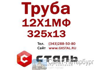  ,   121,  32513,  14-3-55-01  