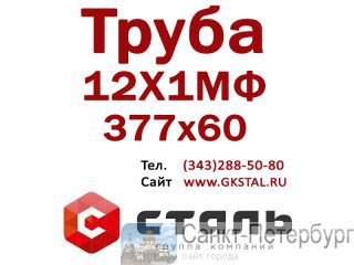  ,   121,  37760,  14-3-55-01  