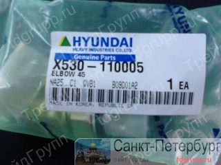 X530-110005   Hyundai  