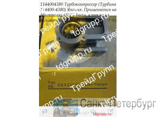  1144004380   HITACHI ZX330-3  