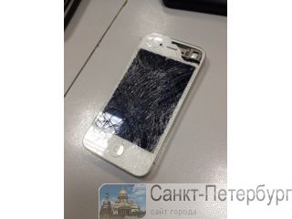     Iphone -