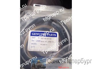 707-99-67110    Komatsu PC300-5  