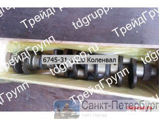 6745-31-1120  Komatsu/ PC300-8  
