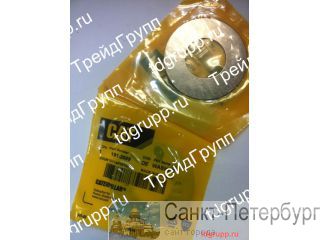 191-2689  CAT  