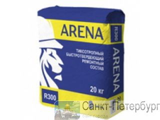 ARENA R300         