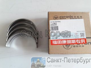    STD Cummins ISF 2,8L   4996250 -