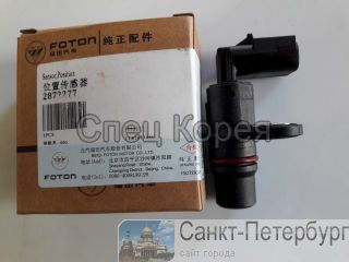    Cummins ISF 2.8  ,  -