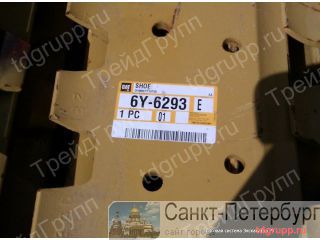 6Y-6293  CAT  