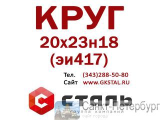   202318 (417)   150  