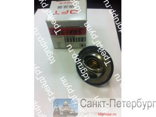 5292708  Cummins  