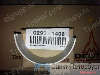 02931406    DEUTZ ()  