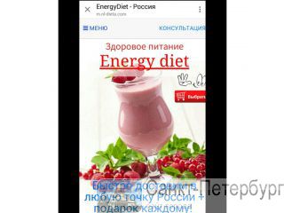 Energy Diet-,   -