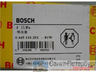  Great Wall Hover, Mersedes-Vito 1112100-E06, Bosch 0445110293  