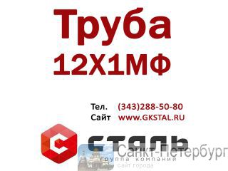   425  121  14-3-55-2001  